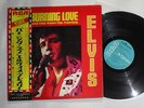Elvis LP Burning love and hits from his movies RPG-1041 Japan 1973, OBI = Copy