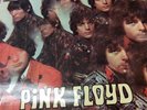 Pink Floyd Piper at the gates EMI LP