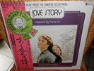 LP  Francis Lai ?– Love Story   O.S.T.     1977   Japan Press    w/OBI    MINT