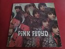 Pink Floyd - The Piper At The Gates Of Dawn 1967 Columbia EMI Pathe Marconi LP