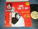 ost MARILYN MONROE Japan 1975 NM LP+Obi SOME LIKE IT HOT