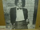 MICHAEL JACKSON RARE GREY LP PERU OFF THE WALL LIKE NEW MACHU PICCHU PERU INKA