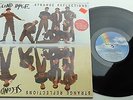 KLP180 - Second Image - Strange Reflections (MCF 3255) US LP, mca 1985 *SALE*