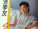 ??? Jacky Cheung ??? Smile ?? 1985-04 ???Polygram Polydor
