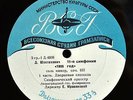 Yevgeny Mravinsky.Leningrad Orchestra.Shostakovich:Symphony No.11 1905.D4808.2LP