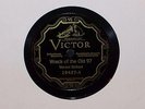 Vernon Dalhart 78rpm The Prisoner's Song/Wreck of the Old 97 E-