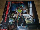 Marillion LP - Script For A Jesters Tear (Japanese Album With Obi & Lyric Sheet)