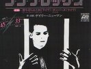 Gary Numan-complex.7