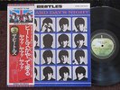 Rare Vintage Press Vinyl-A Hard Days Night-The Beatles-EAS 80552-Obi-NM