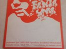 Cornelius - Fantasma LP vinyl 1st Original Pressing