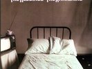 Awakening - Reddings (2012, Vinyl NUOVO)