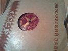 78rpm NATIONAL ANTHEM OF THE SOVIET UNION Red Army Ensemble dir. ALEXANDROV 10