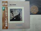 BILL EVANS Eloquence LP Vinyl JAPAN VICTOR FANTASY VIJ-4011 W/ OBI