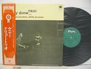 KENNY DREW TRIO Self Titled LP Vinyl JAPAN VICTOR MILESTONE SMJ-6037M W/ OBI ^