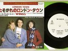 WINGS LONDON TOWN CAPITOL EPR-20502 Japanese Pressing PROMO Vinyl 7