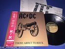 AC/DC FOR THOSE ABOUT TO ROCK JAPAN LUDWIG MASTERDISK 1ST PRESS ARCHIVE MINT-