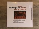 V.A.-More Ethiopian Soul & Groove-Ethiopian Urban Modern Music Vol.3 NM Vinyl LP