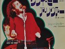 Joe Cocker Cry Me A River / Honky Tonk Women Japan 7