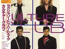 CULTURE CLUB / FROM LUXURY TO HEARTACHE 1986 JAPAN LP w/ OBI