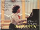 EVGENI KISSIN KITAENKO CHOPIN THE TWO PIANO CONCERTOS MELODIYA ED.1 2 LP SET NM