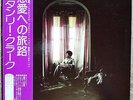 1975“NM Wax” Stanley Clarke Journey To Love P-10081A Japan Jeff Beck George Duke