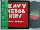 HEAVY METAL KIDS ANVIL CHORUS / WITH OBI