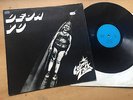 DEJA VU COSMIC ZACK GREAT KRAUTROCK PRIVATE PRESS in ORIGINAL 1977