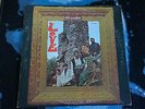 PSYCH ROCK LP/ LOVE 