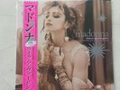 Madonna : Like a virgin rare PINK VINYL RECORD STORE DAY. DISQUAIRE LIMITED 4500