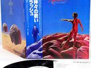 RUSH hemispheres JAPAN orig '78 phonogram LP w/OBI PROMO rare