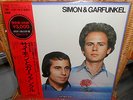 2 LP BOX   SIMON & GARFUNKEL - Gift Pack Series    Japan 0nly     w/OBI   MINT