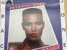 Record store day 2016 grace jones private life rare 12