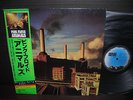 Pink Floyd Animals Japan Orig. LP OBI INSERT NM