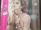 MADONNA Like A Virgin & Other Hits PINK VINYL RSD 2016 Record Store Day