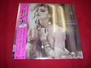 MADONNA Like A Virgin 12