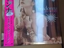 MADONNA Like A Virgin RSD 2016 Exclusive Limited Reissue Rare Not Promo Sealed