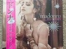 Madonna Like A Virgin & Other Big Hits Color Vinyl 12