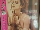 MADONNA Like A Virgin and Other Hits RSD 2016 record store day pink vinyl OBI