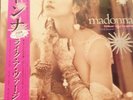 Madonna Like a Virgin & other big hits 12 inch Vinyl. Record Store Day 2016 RSD