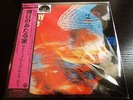 Sammy & Freedom Unity - Salute to Soul Akira Ishikawa Japan LP RSD2016