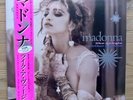 Madonna like a virgin& other big hits coloured 12 inch vinyl record store day 20