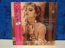 RSD Madonna Record Store Day 2016 Like a Virgin LP Pink Vinyl 140 Gram Exclusive