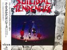 SUICIDAL TENDENCIES  JAPAN WLP PROMO LP w/obi  Memories of Tommorow Possessed