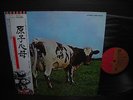 Pink Floyd Atom Heart Mother Japan EMI ED LP OBI BOOKLET NM