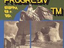Progresiv TM - Dreptul De A Visa - Sealed LP Record