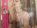 Madonna Like A Virgin & Other Hits Pink Vinyl RSD 2016 Record Store Day