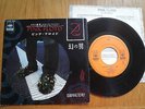 PINK FLOYD - LEARNING TO FLY - PROMO JAPAN VINYL SINGLE 7