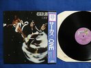 CIRKUS One -Japanese 1st issue LP Gatefold w/Obi sheet, Insert NM 5 House Back