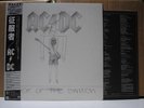 AC/DC / FLICK OF THE SWITCH - Japan w/obi
