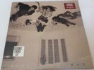 Fleetwood Mac - The Alternate Tusk 2x12